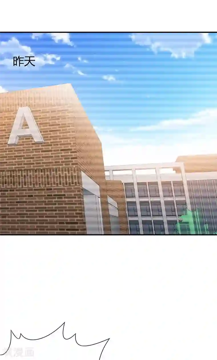 我到现代找后宫第19话