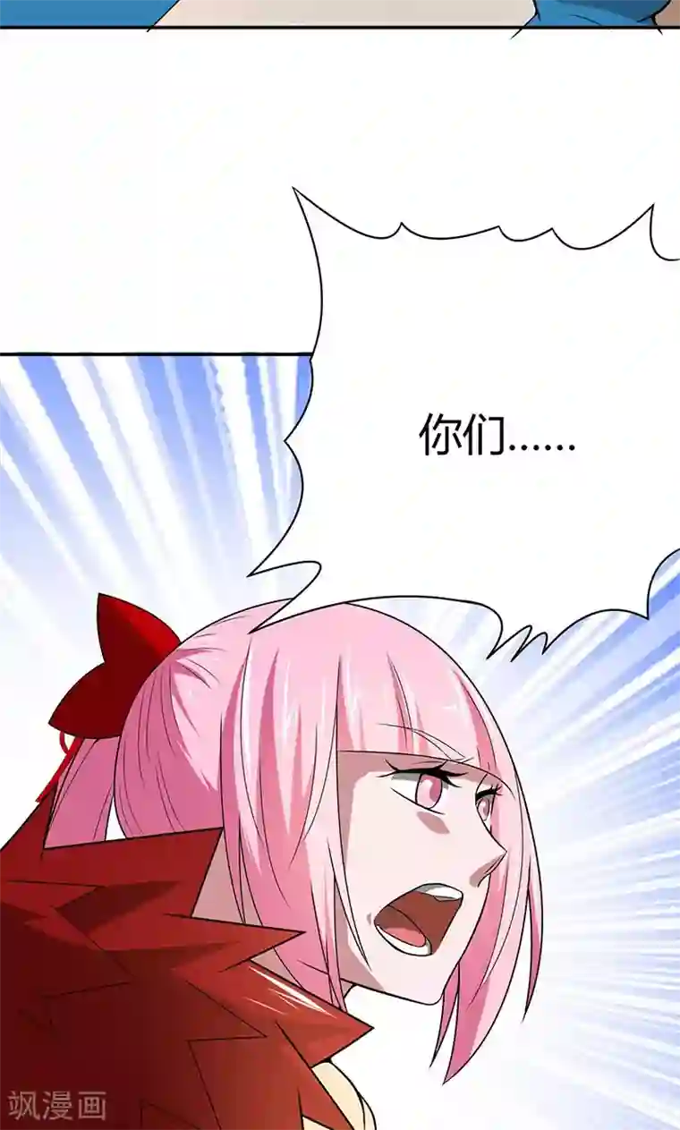 我到现代找后宫第21话