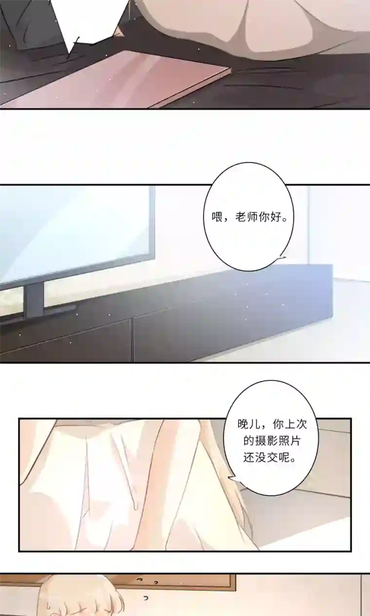 独占娇妻第107话