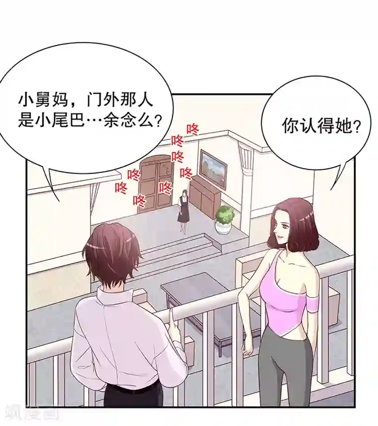 嘿嘿嘿总裁的101种方法第9话 送上别人床