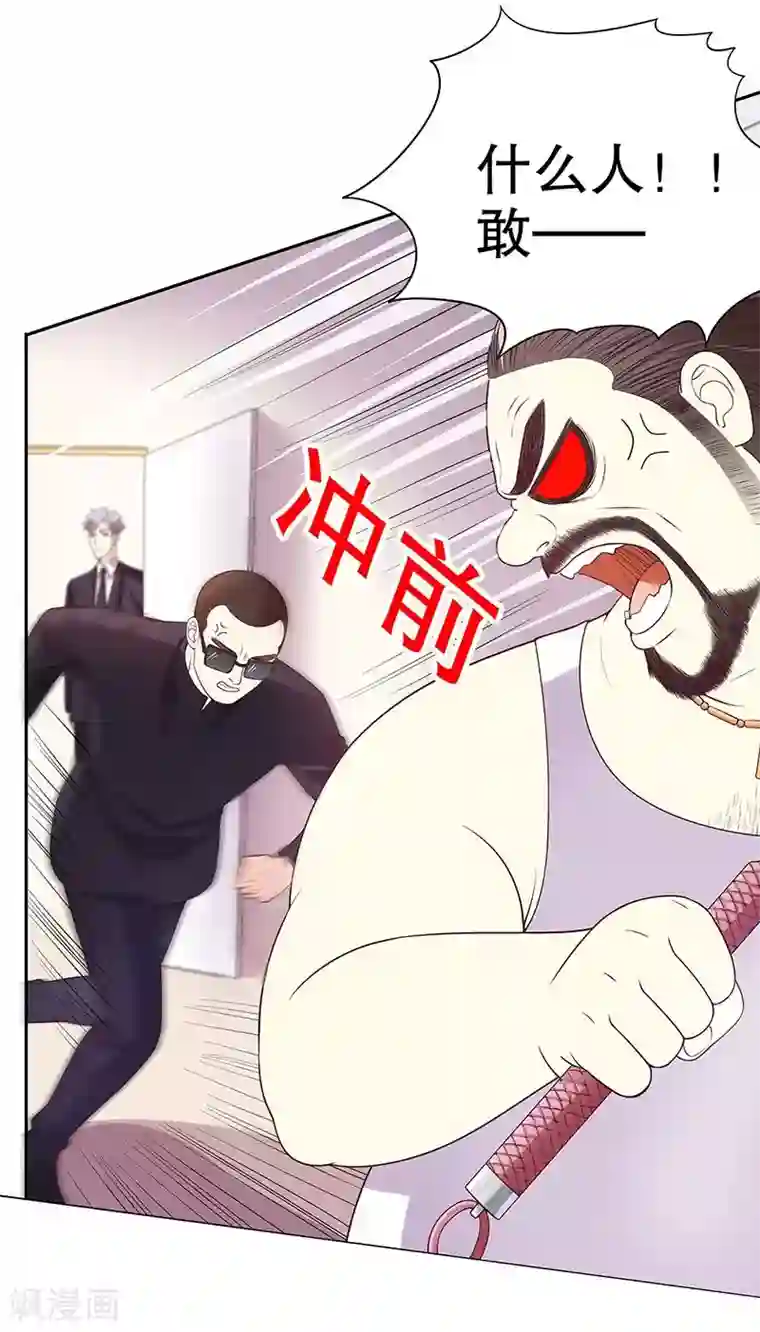 嘿嘿嘿总裁的101种方法第16话 姐夫，我是余念