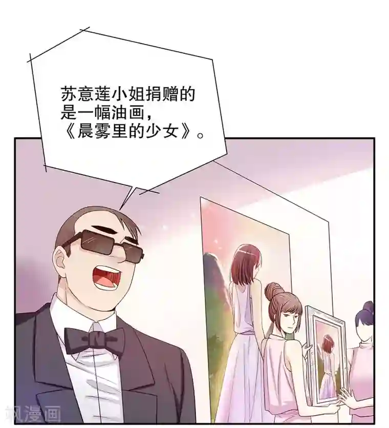 嘿嘿嘿总裁的101种方法第25话 我会忍不住缠上你