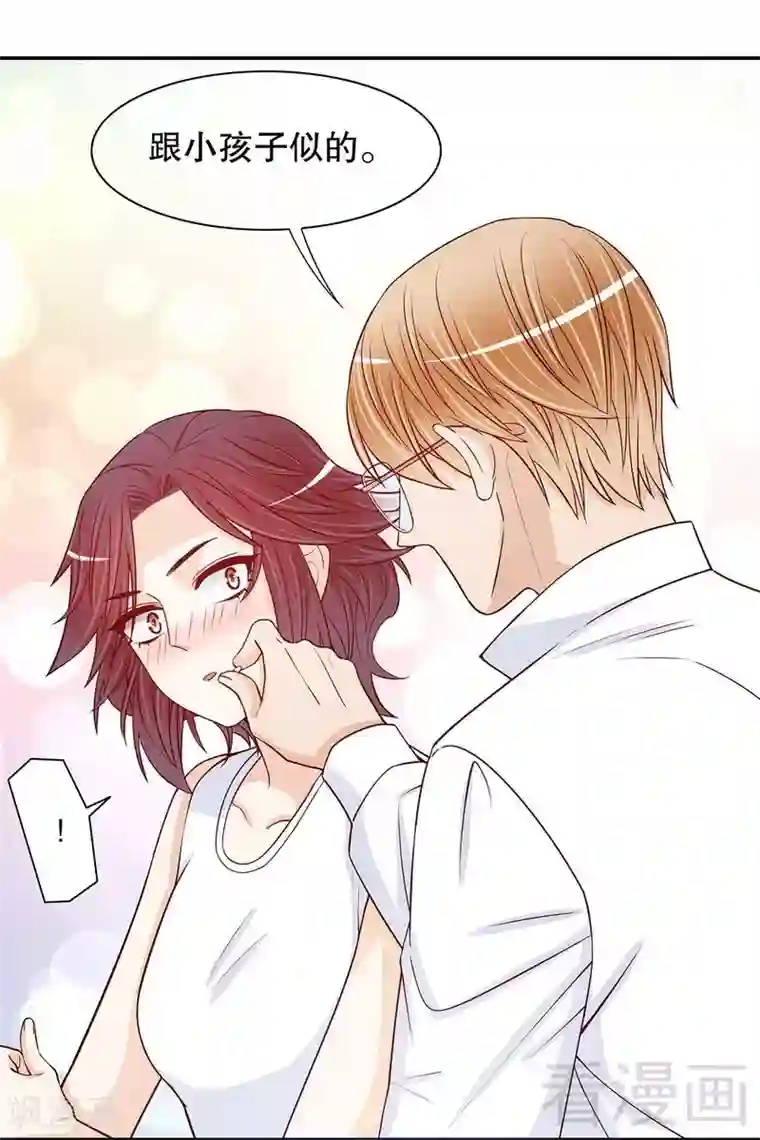 嘿嘿嘿总裁的101种方法第59话 承包家务的男人最帅了