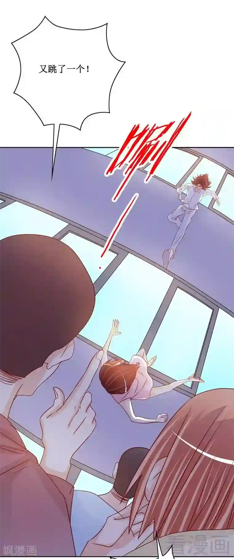 嘿嘿嘿总裁的101种方法第84话 噩梦