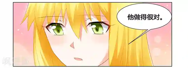 腹黑总裁别乱来第50话 今晚一起睡……