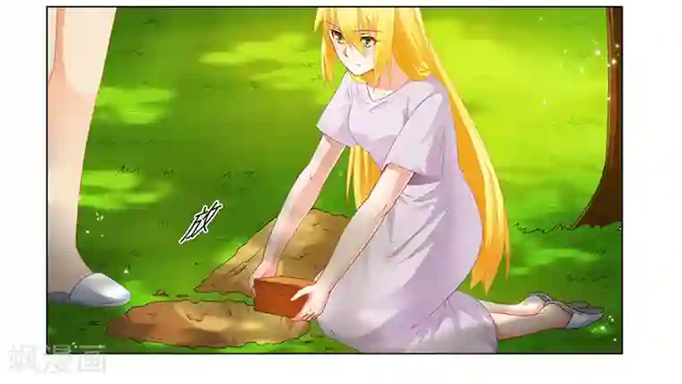 腹黑总裁别乱来第52话 动了不该动的人