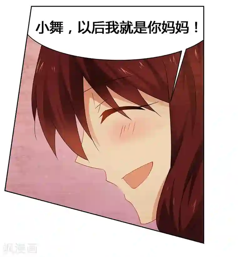 腹黑总裁别乱来第60话 葬礼