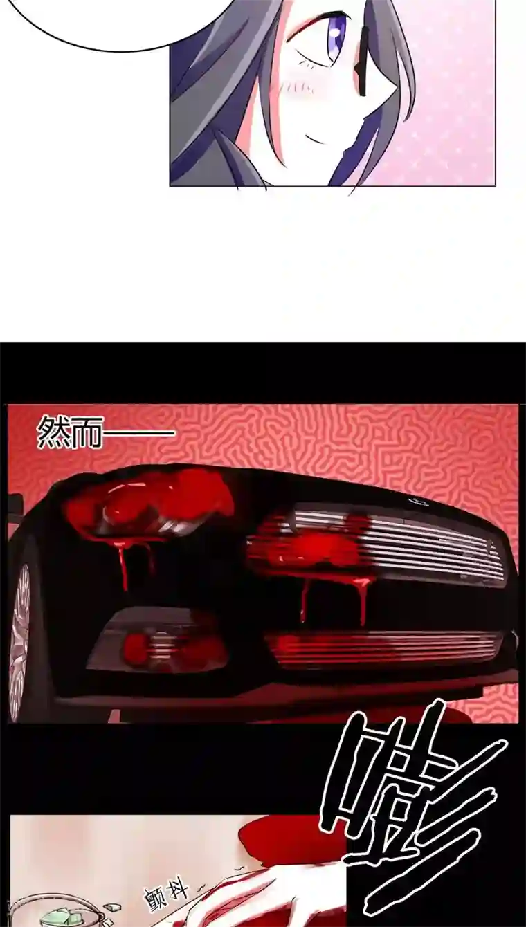 军阀霸宠：纯情妖女火辣辣第55话 两小无猜