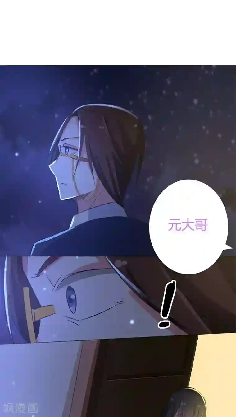 军阀霸宠：纯情妖女火辣辣第60话 因为喜欢你