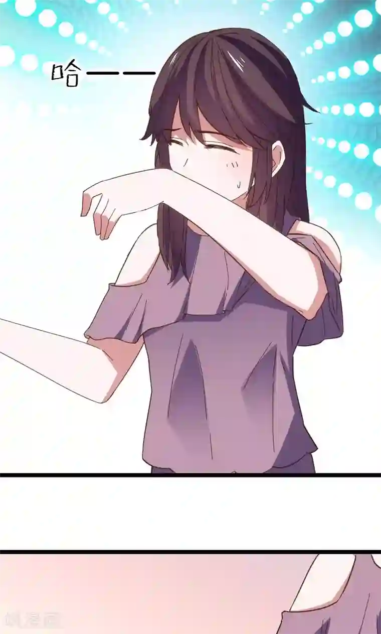 总裁的专属空姐第26话