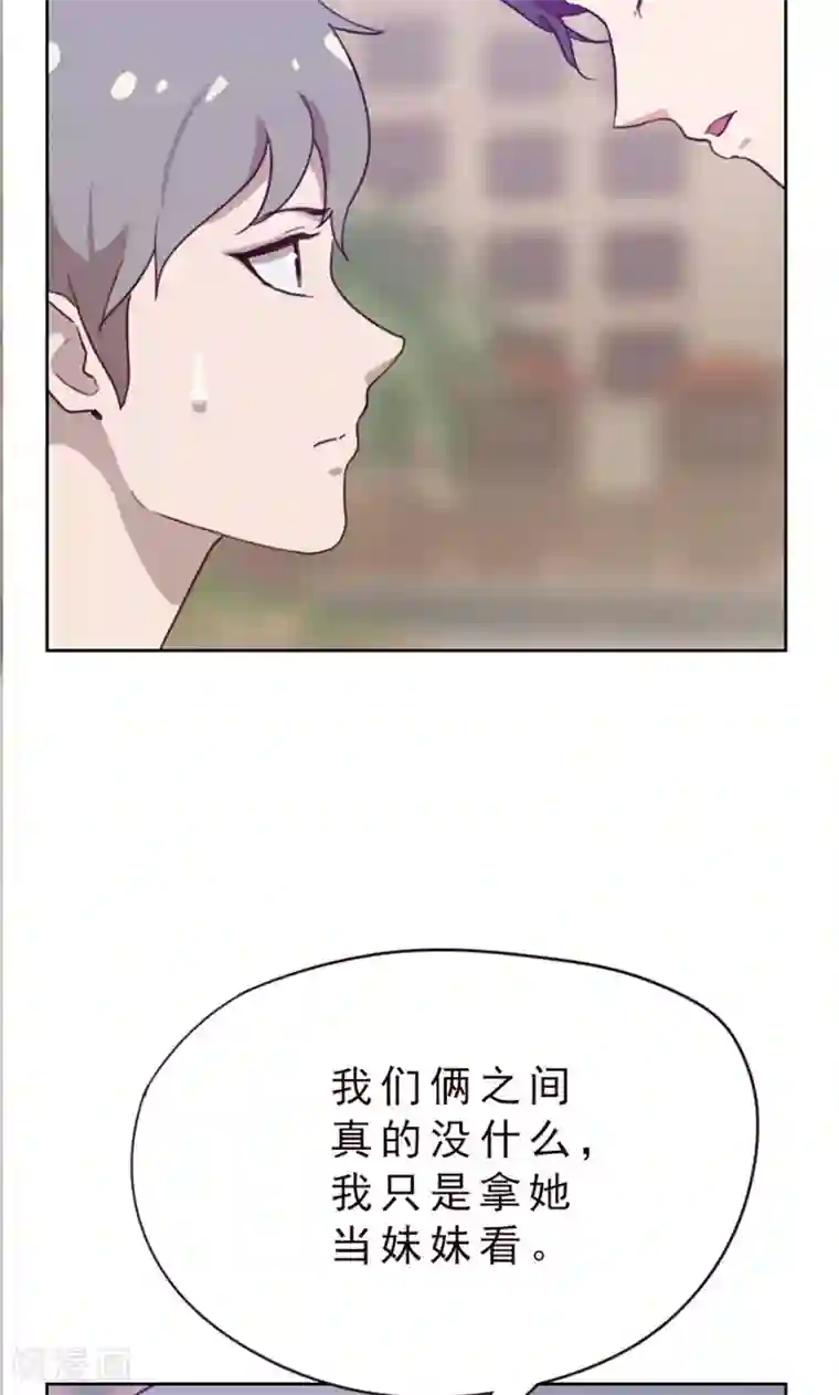 贴身御医第78话