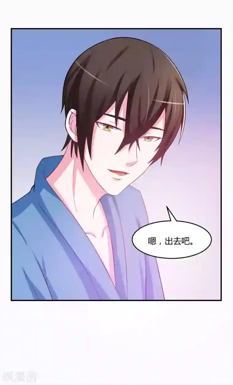 恶魔游戏：调教小甜妻第27话 可是我有爸爸的呀