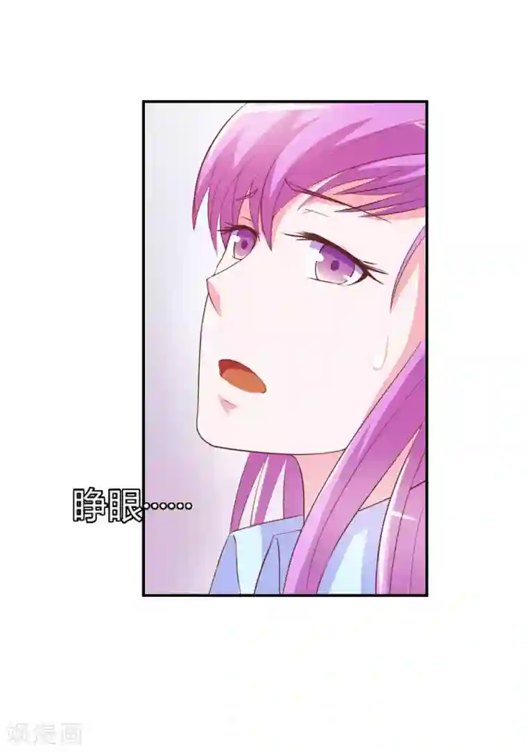 恶魔游戏：调教小甜妻第33话 昕羽受伤了？