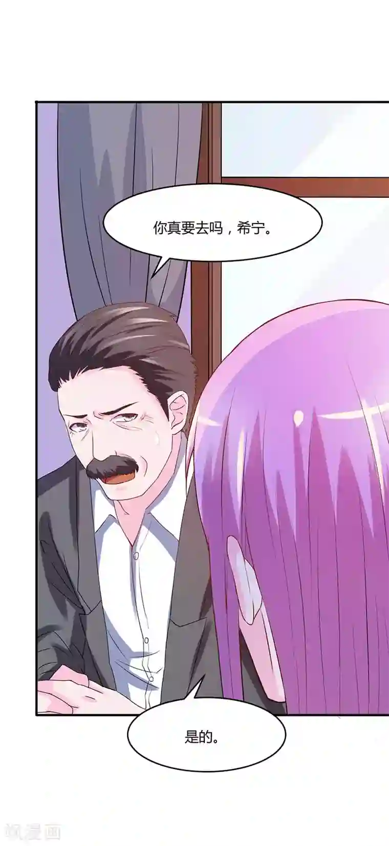 恶魔游戏：调教小甜妻第39话 我教你！