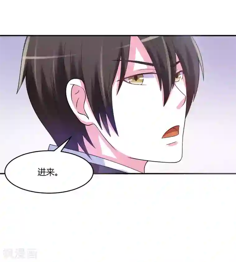 恶魔游戏：调教小甜妻第40话 放心吧，一切有我！
