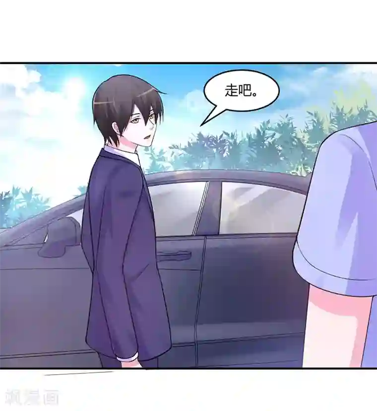 恶魔游戏：调教小甜妻第48话 度假