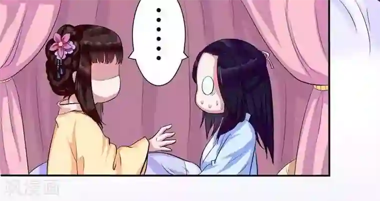 王爷想洞房：魅惑王妃第1话 投河自尽？脑子进水！