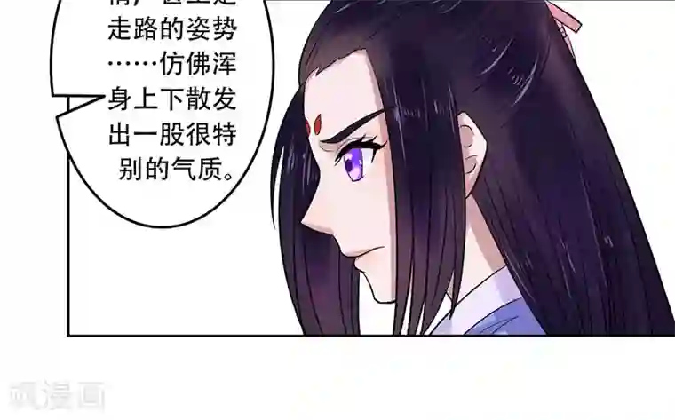 王爷想洞房：魅惑王妃第11话 重见天日