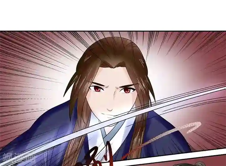 王爷想洞房：魅惑王妃第47话 哭不出来……