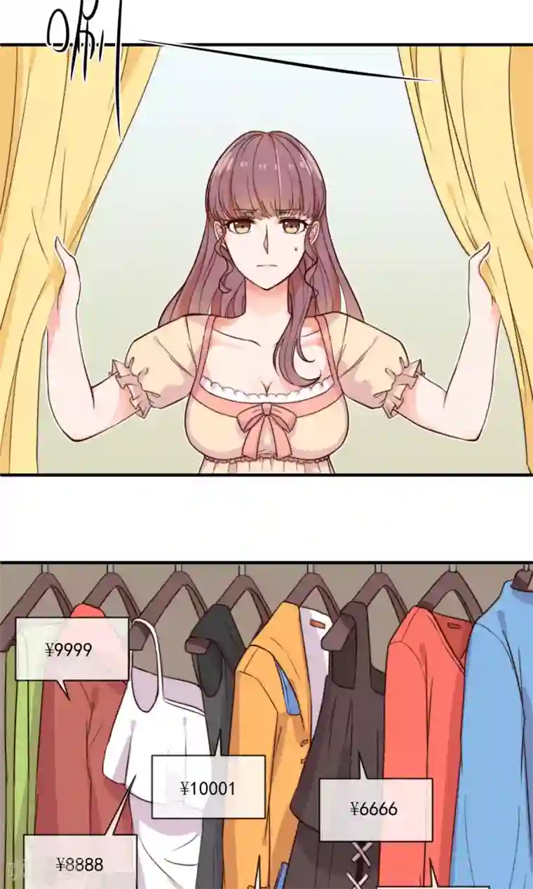 佛系男神的小妖精第4话 入职