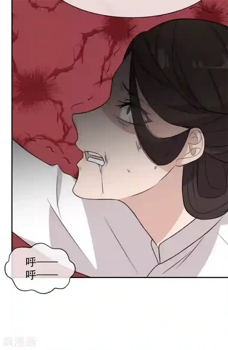 佛系男神的小妖精第52话 你这个老淫僧