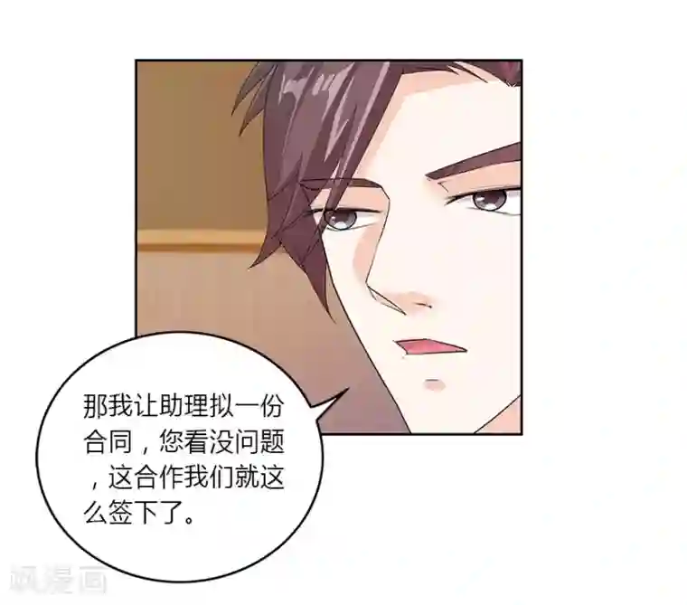 爱困囚笼第10话 你究竟是谁