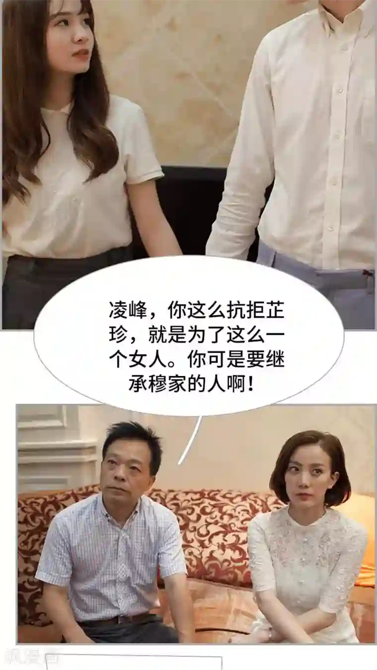 狼性老公玩刺激最终话