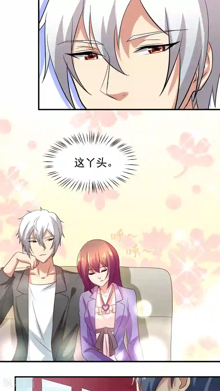 腹黑男神：倒退时间爱上我第29话