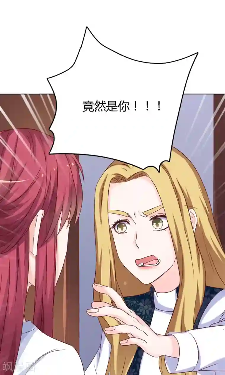 枕上娇妻交易婚约别当真第39话 去见他的母亲