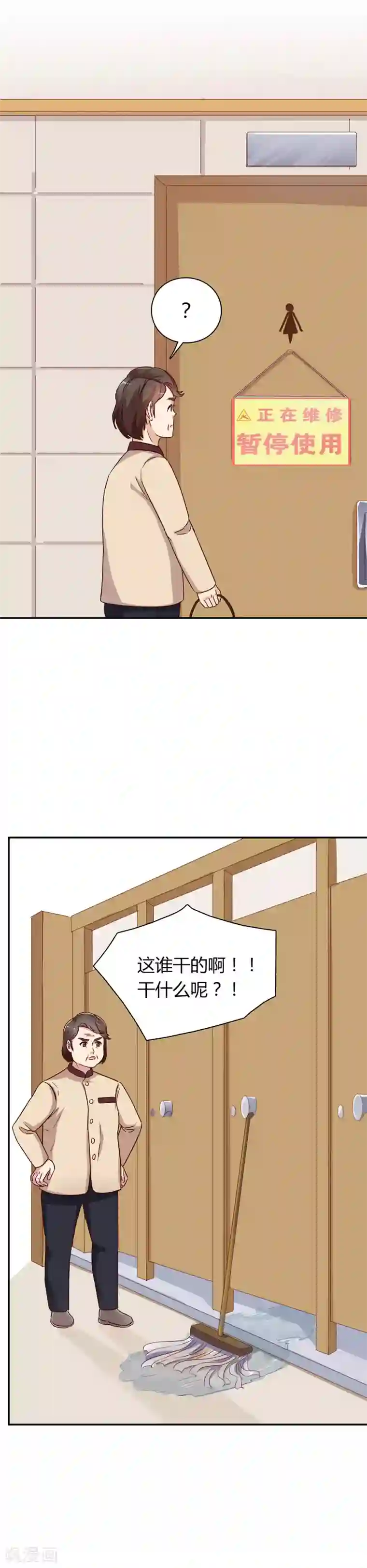 枕上娇妻交易婚约别当真第60话 快叫救护车！