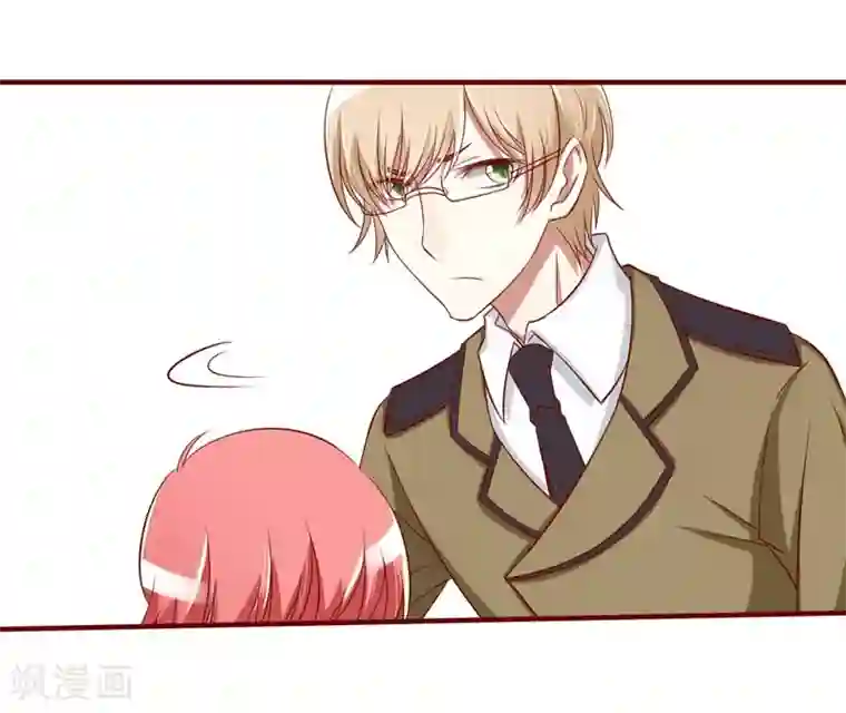 不良宠婚第23话 我不要你