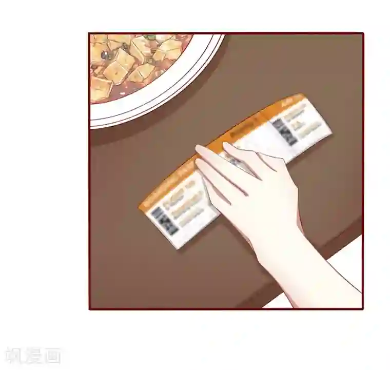 不良宠婚第37话 分开了还能再见吗
