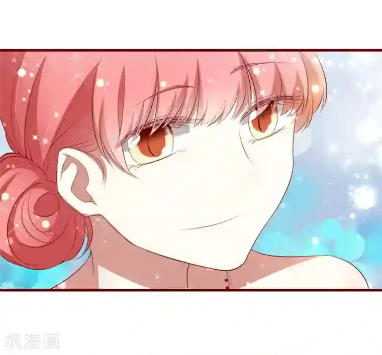 不良宠婚第55话 窈窕淑女，君子好逑