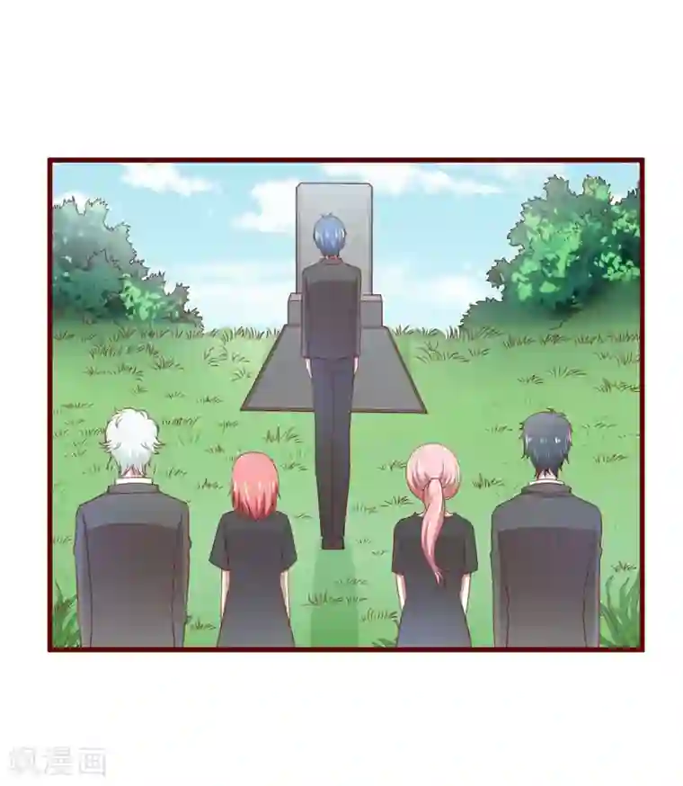 不良宠婚第71话 走到尽头