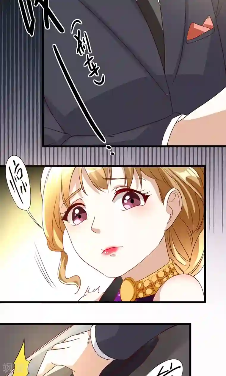 假面的诱惑第11话