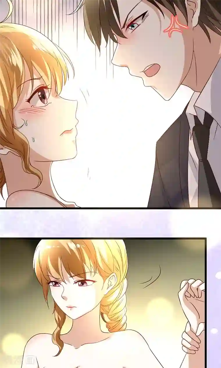 假面的诱惑第11话