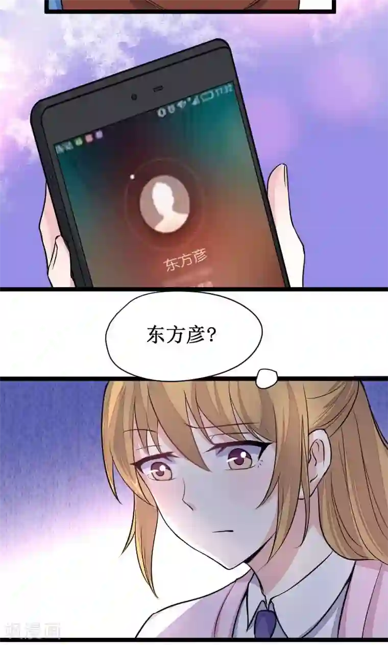 假面的诱惑第46话
