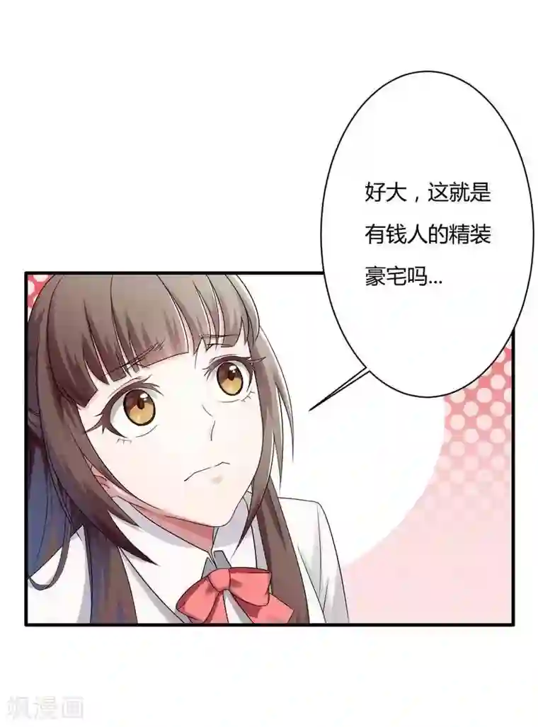 总裁的私有小秘第9话 有种你就开门啊！