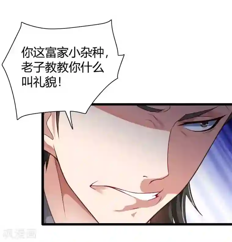 总裁的私有小秘第41话 被蹂躏的总裁！