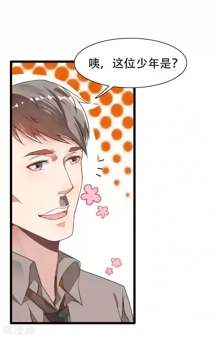 总裁的私有小秘第58话 幕后人登场！