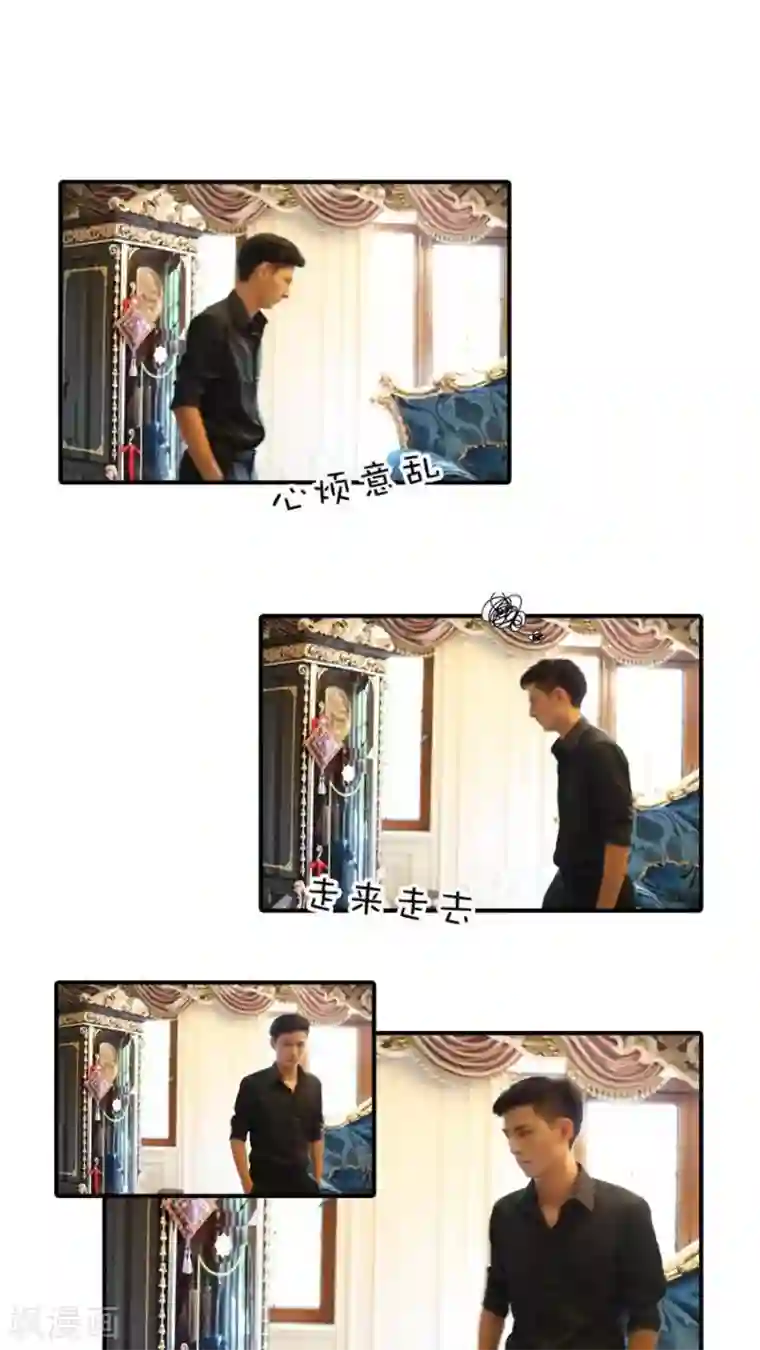 总裁在上第52话