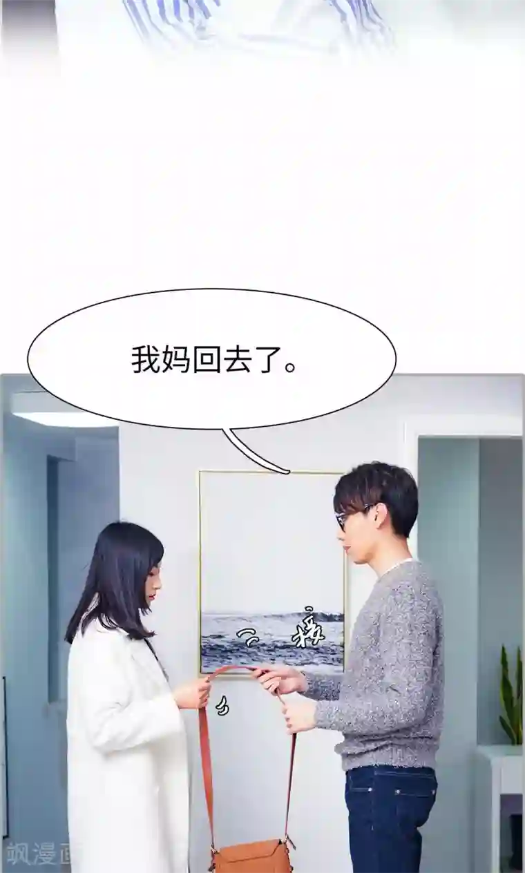 一宠成瘾：闪婚老公强制爱第10话