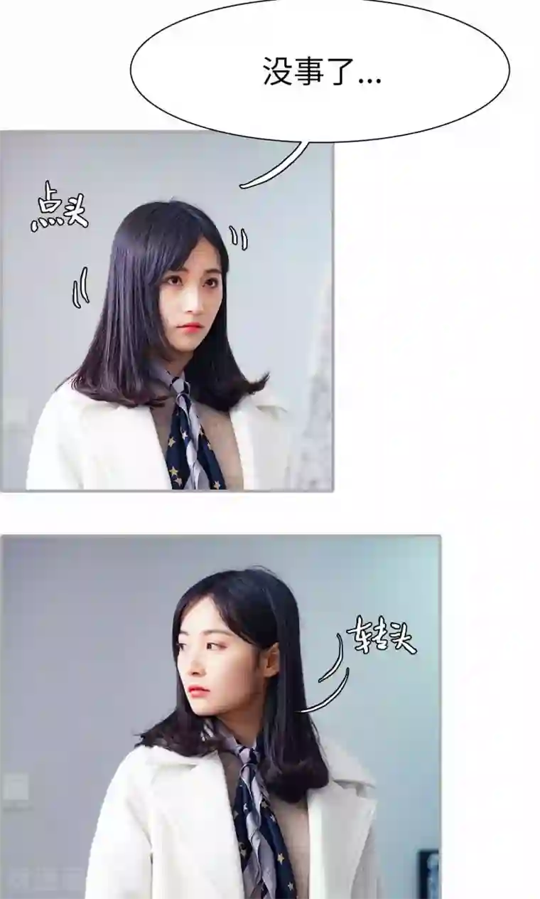 一宠成瘾：闪婚老公强制爱第10话