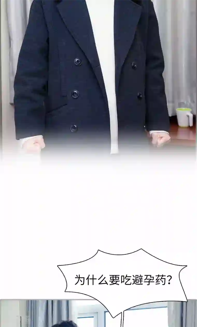 一宠成瘾：闪婚老公强制爱第10话