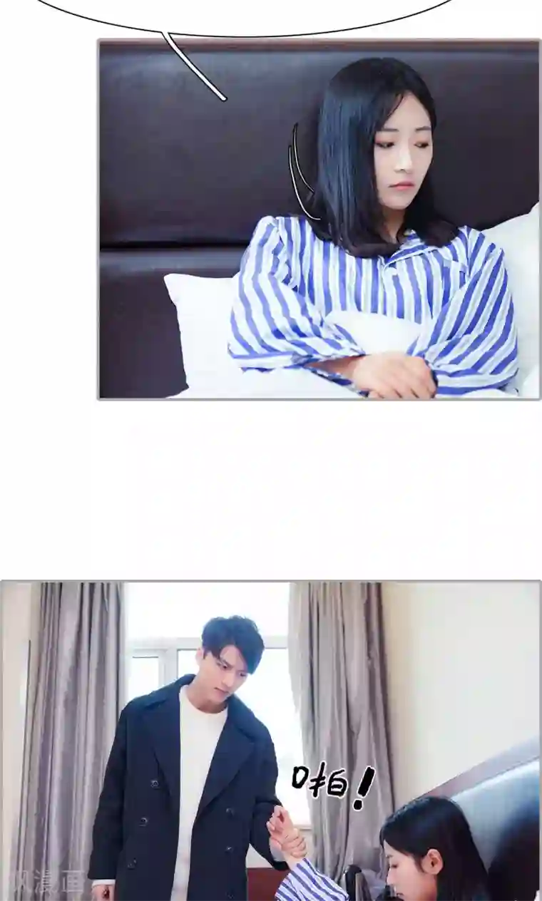 一宠成瘾：闪婚老公强制爱第10话