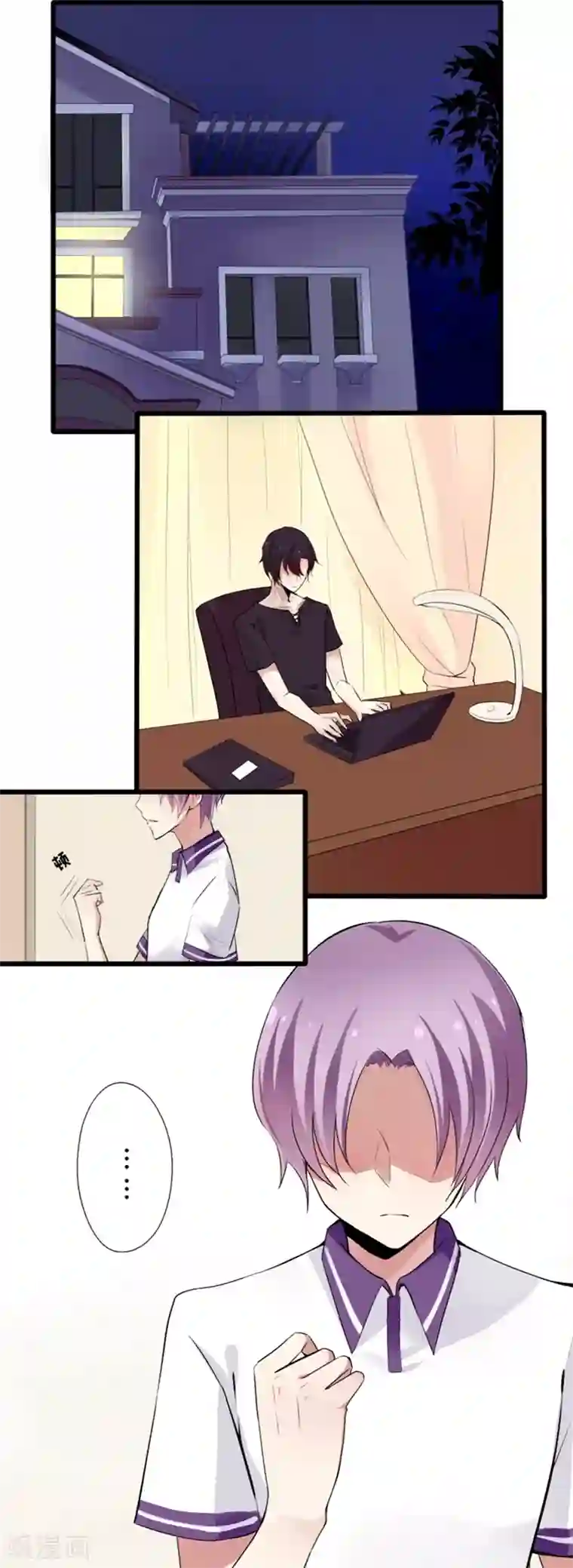 耽美诡谈第10话 猫的报恩(2)