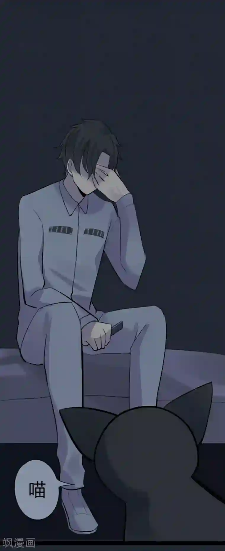 耽美诡谈第15话 猫的报恩(7)