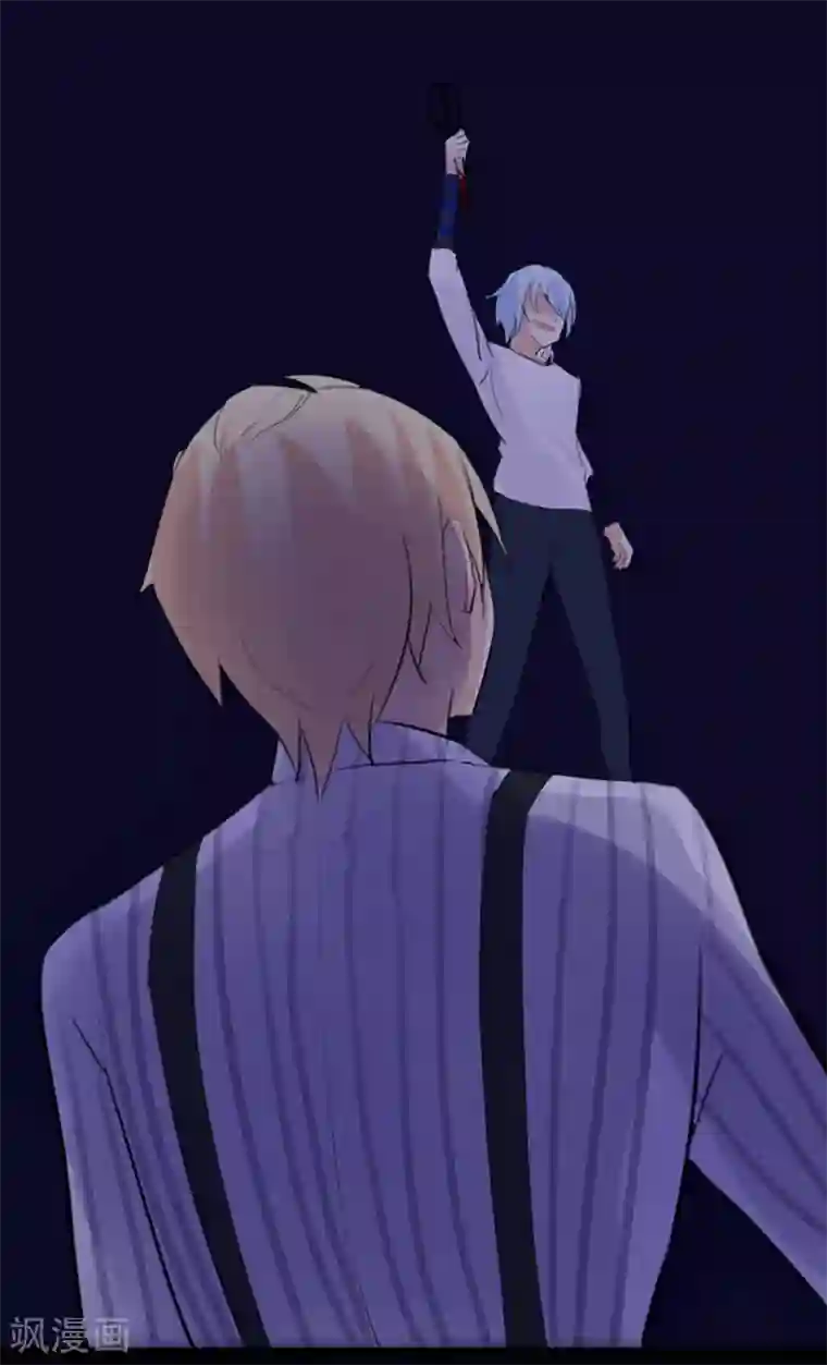 耽美诡谈第23话 花儿与少年(4)