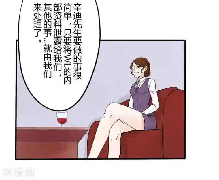 耽美诡谈第36话 第二季辛德瑞拉(4)