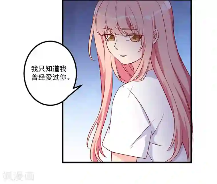 猎杀狼性总裁第21话 鸠占鹊巢